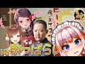 【雀魂】vs酔っ払い！ 儂がしっかりしなきゃいけないのじゃの巻 【千羽黒乃視点】