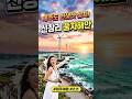 "제주 현지인이 추천하는 여름 휴양지 "#신창리해수욕장 #제주여행 #바다멍 #드론영상촬영 #힐링타임 #차박여행