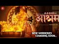 Aashram | Official Teaser | Bobby Deol | Prakash Jha | MX Original Series |
