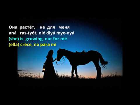 Не для меня-''Not