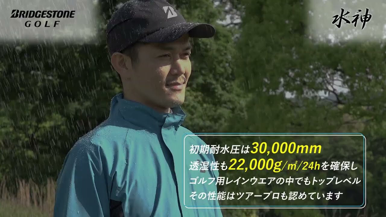 激安アウトレット!】 ブリヂストン BRIDGESTONE GOLF 水神レインキャップ 帽子 雨<br>メンズ 2021年 春夏 ゴルフウェア  ゴルフ