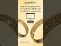 Jewellery Software  #worldsoftzone #jewelleryhisab #jewellers #jewelry