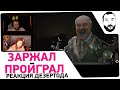 ЗАРЖАЛ - ПРОИГРАЛ • Реакция Дезертода - 434 секунды смеха