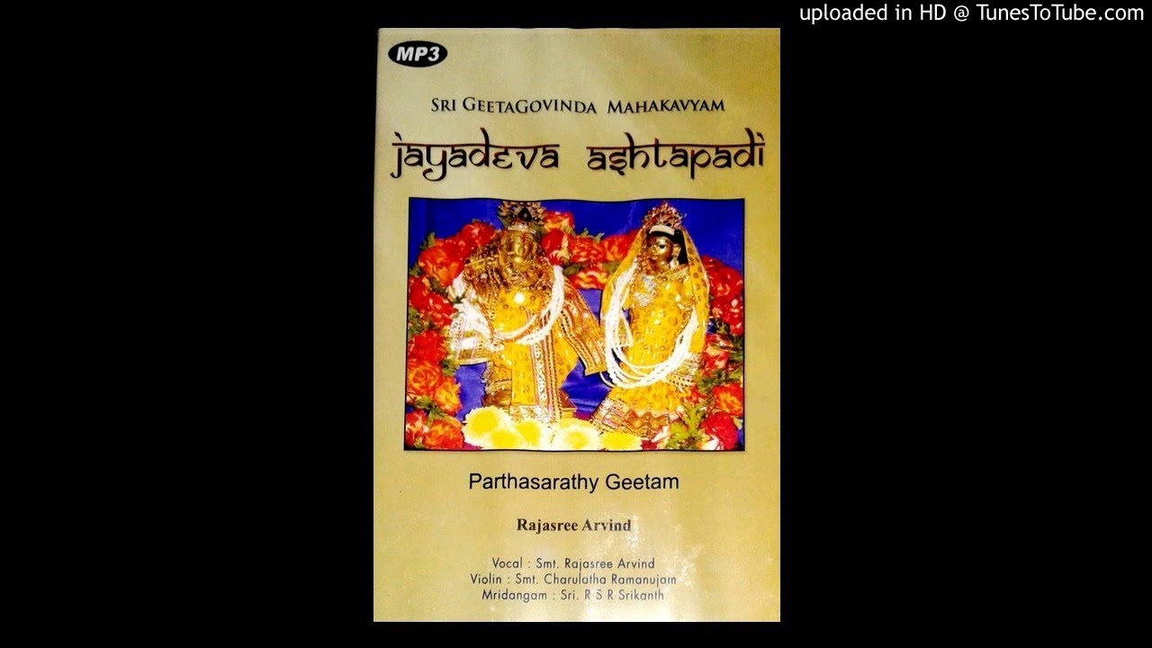 Gita Govindam 1st Ashtapadi   Pralayapayodhijale