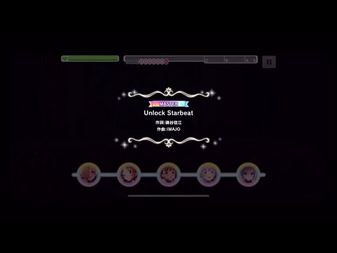 【デレステ】Unlock Starbeat：MASTER【まゆP】
