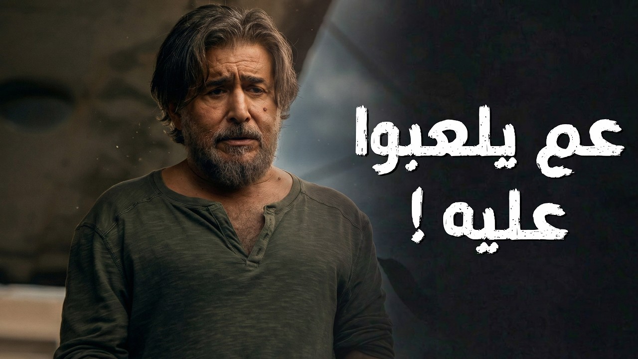 عتاب طلعت جاسوسة وعم تلعب على أوس لعبة كبيرة  😱  سعادة المجنون