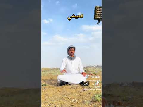 قبيلة وصاب ونسبها