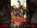 EP 255. Why did Kazi Lenhdup Dorjee resign from Sikkim State Congress party? || #historyinnepali ||