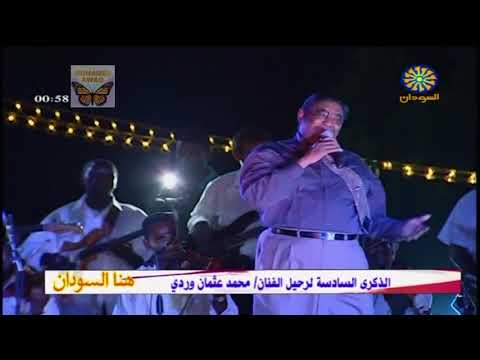 محمد وردي اخادع نفسي بحبك