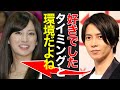 山下智久の過去愛に迫る!北川景子との熱愛が織り成す驚きの恋物語