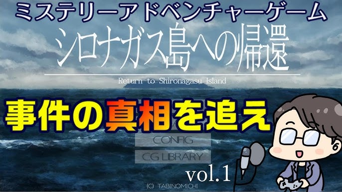 自称探偵シュガーの事件簿 クソ面白い推理ゲーム見つけたわ Youtube 自称探偵シュガーの事件簿 クソ面白い推理ゲーム見つけたわ Youtube