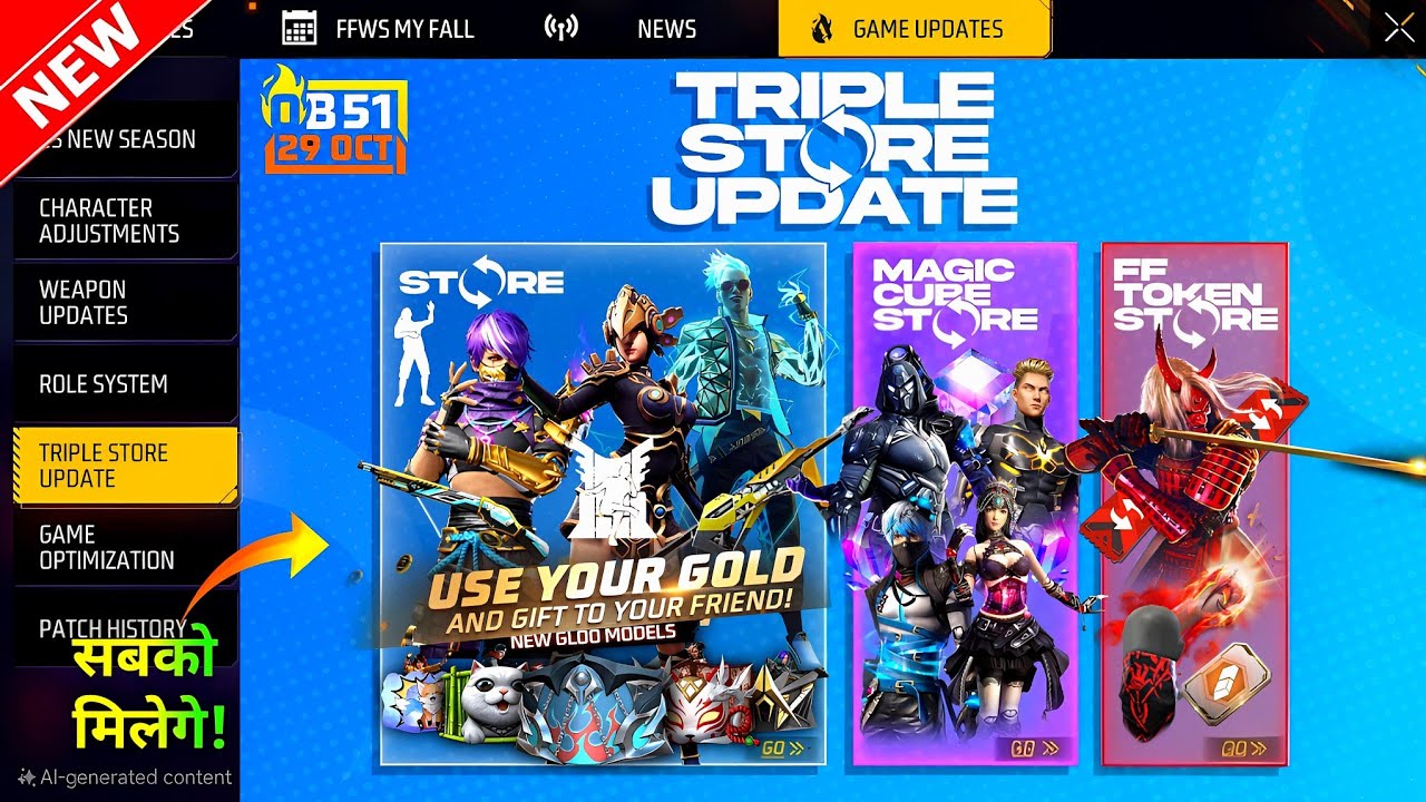 OB51 Triple Store Update | New Bundle, Emote & Gun Skin | | Free Fire New Event | FF New Event Today