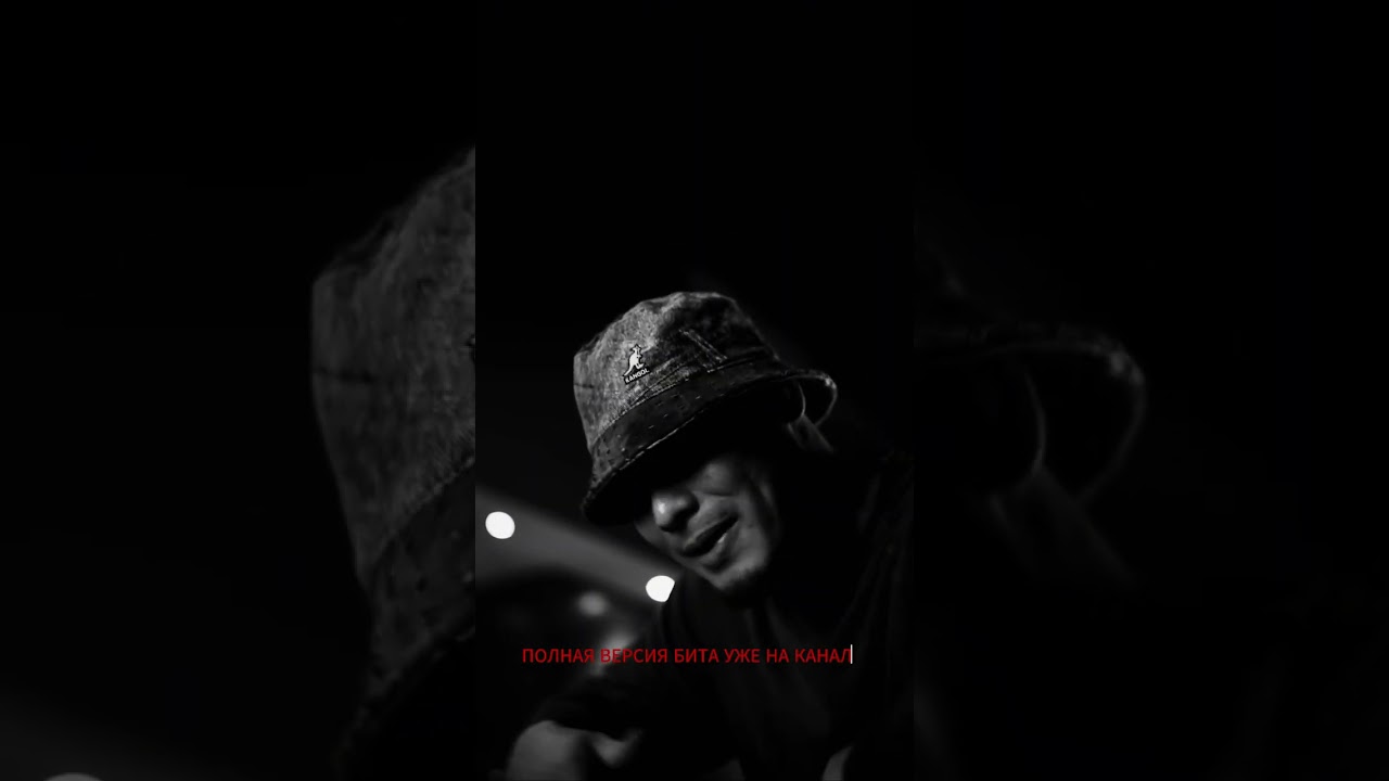 [FREE] Truwer x Скриптонит x Niman Type Beat "Roar"