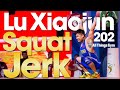 Lu Xiaojun 🇨🇳 202kg / 445lbs Clean & Squat Jerk Slow Motion 2018 World Weightlifting Championships