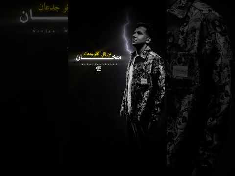 عصام صاصا كل الليالي احزان عصام صاصا تصميمي لايك اشتراك