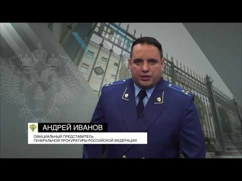 В Россию из Словении экстрадирован экс-министр правительства Дагестана