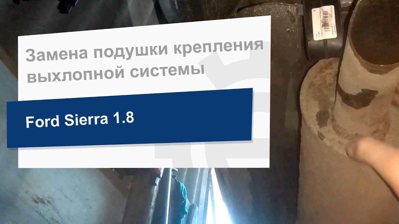 febi Подушка кріплення вихлопної системи – ціна 72 UAH