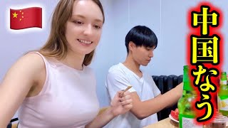 Attending a Chinese Wedding in China?! *chaos, food and fireworks* | VLOG | Japanese British Couple