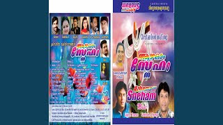 Nin Vazhitharayil - Daleema