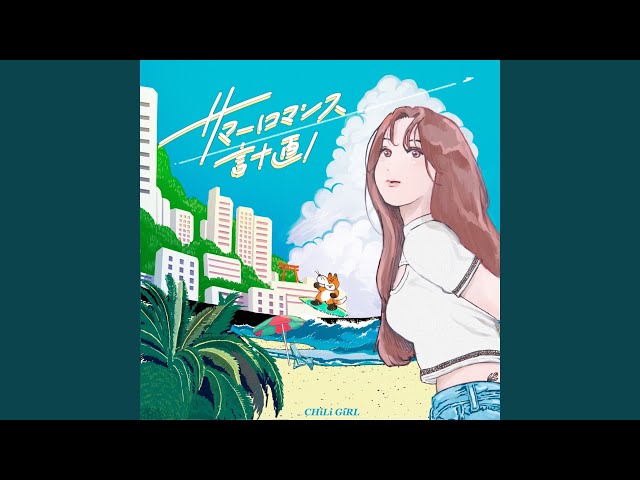 アラジン＆ジャスミン【Sunset Romance】サンセットロマンス　セル画 アラジン＆ジャスミン【Sunset Romance】サンセットロマンス