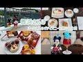 ［vlog］舞浜さんぽ｜パークに入らずディズニーを感じる休日｜チックタックダイナー｜ハイピリオンラウンジ