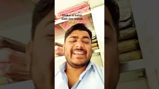 Shakal Hi Nahin Shanti De Sahab