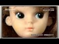 The Birth of Licca Chan - リカちゃん人形 Licca-chan 1967