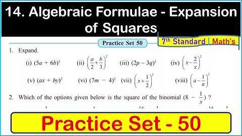 Practice set 50 class 7 maths | Chapter 14 Algebraic formulae expansion of squares Maharashtra board