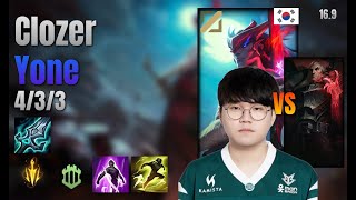 Clozer Mid Yone vs Swain lol KR solo rank Full Game 16.9 | 클로저 요네 vs 스웨인