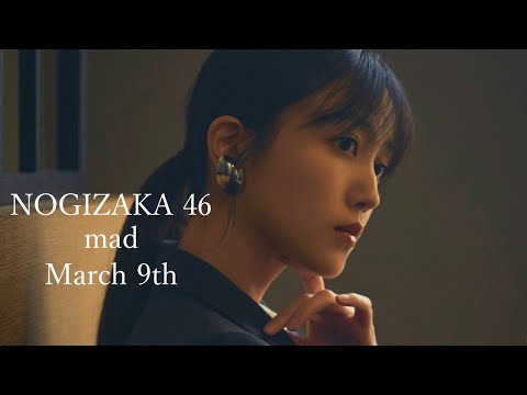 乃木坂４６物語 MAD 『March 9th』  Story of Nogizaka