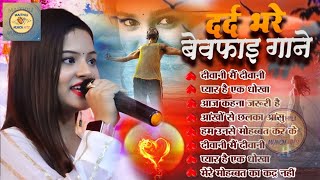 90 S Old Hindi Songs💘 90s Love Song💘 Udit Narayan Alka Yagnik Kumar Sanu 🥰 Hindi Jukebox Songs