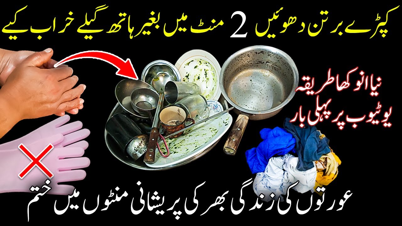 19 Best Kitchen & Home Tips and Tricks How To keep kitchen clean and organize |Useful cleaning hacks