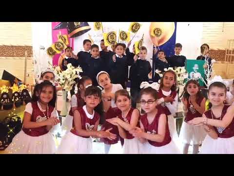 مبروك الفرح الغالي برعم الصف الأول