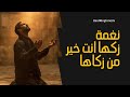 أجمل رنات هاتف إسلامية 2026 افضل نغمات دينية نغمة دعاء
