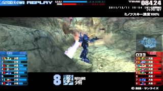 戦場の絆 ジャブロー地下 8VS8