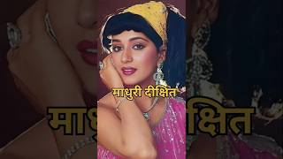 80S Bollywood Actresses Then & Now Madhuri Dixit, Juhi Chawla, Padmini Kolhapure & More