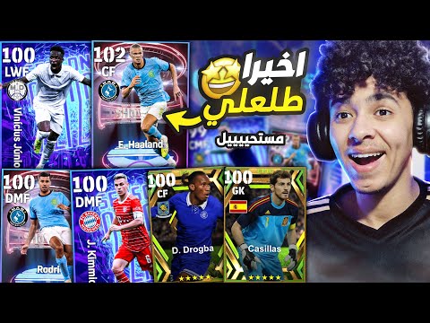 فيديو: لماذا تنتهي ببيتو مانالوتو؟