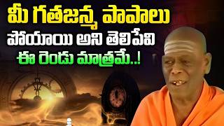 Swami Vidya Prakashananda Giri AI Video | Swami Vidya Prakashananda Latest