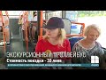 Кишинёвский туристический троллейбус выполнил первые рейсы: впечатления пассажиров