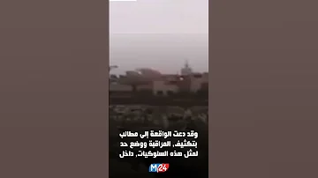 مراكش عراك بين متسولين داخل مقبرة يثير الاستنكار 