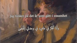 Yohio - När julen lider mot sitt slut | في أواخر ديسمبر {lyrics + مترجمة}