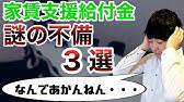 解説 M Aの手法 長島 大野 常松法律事務所 松本 渉 弁護士 Youtube 解説 M Aの手法 長島 大野 常松法律事務所 松本 渉 弁護士 Youtube