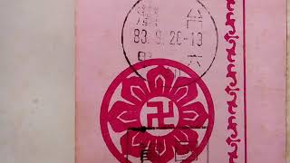 VID 20190129 123247
