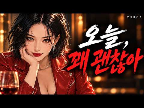 꽤 괜찮은 오늘 유튜브 썸네일