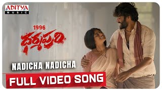 Nadicha Nadicha Full Video Dharmapuri Sekhar Masterjagath Gagaan Viharri,Aparna Deviosho Venkat