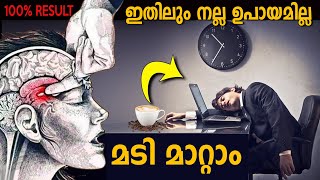          Solutions For Laziness  Life Changing