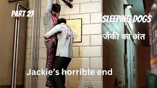 Download Mp3 End of line for Wei Shen's best friend Jackie. Gudang lagu Download Mp3 End of line for Wei Shen's best friend Jackie.