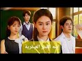 إبنه القدر العبقرية Kdrama Students Motivation Shortvideo Shorts 