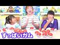 モンスターボール★3個に1個すっぱいガムで遊んだよ【ポケるんTV】★にゃーにゃちゃんねるnya-nya channel