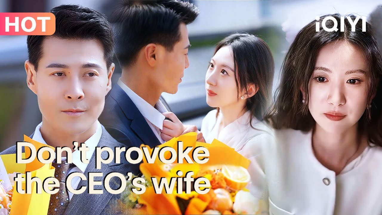豪門棄婦：馬甲大佬竟是世界首富
